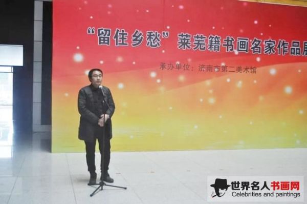广西艺术学院书法教师魏波
