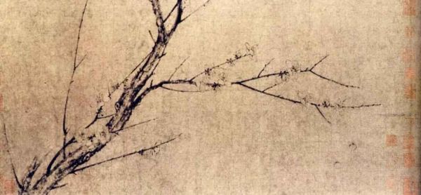 国画研究-欣赏扬无咎《四梅花图》卷中的朴素之美