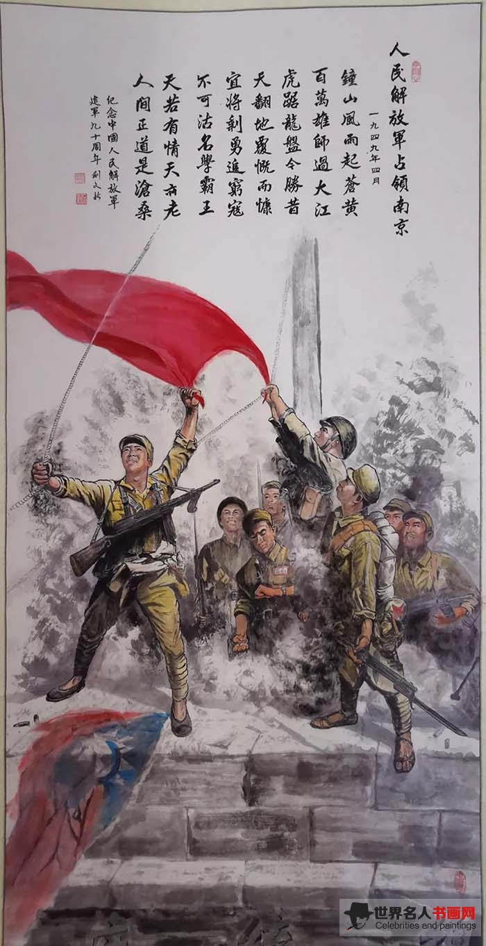 无锡名将书画院革命英雄人物绘画作品展