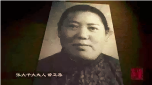 曾正蓉