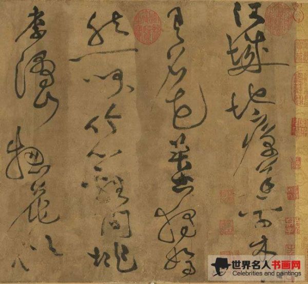 宋黃庭堅臨蘇軾海棠詩 卷