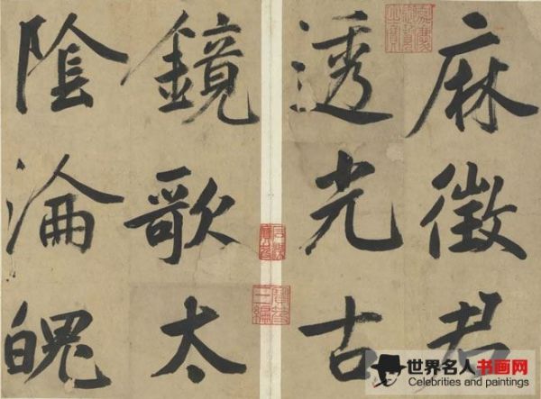 元鮮于樞書透光古鏡歌 冊