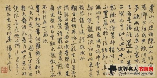 元人法書 冊 