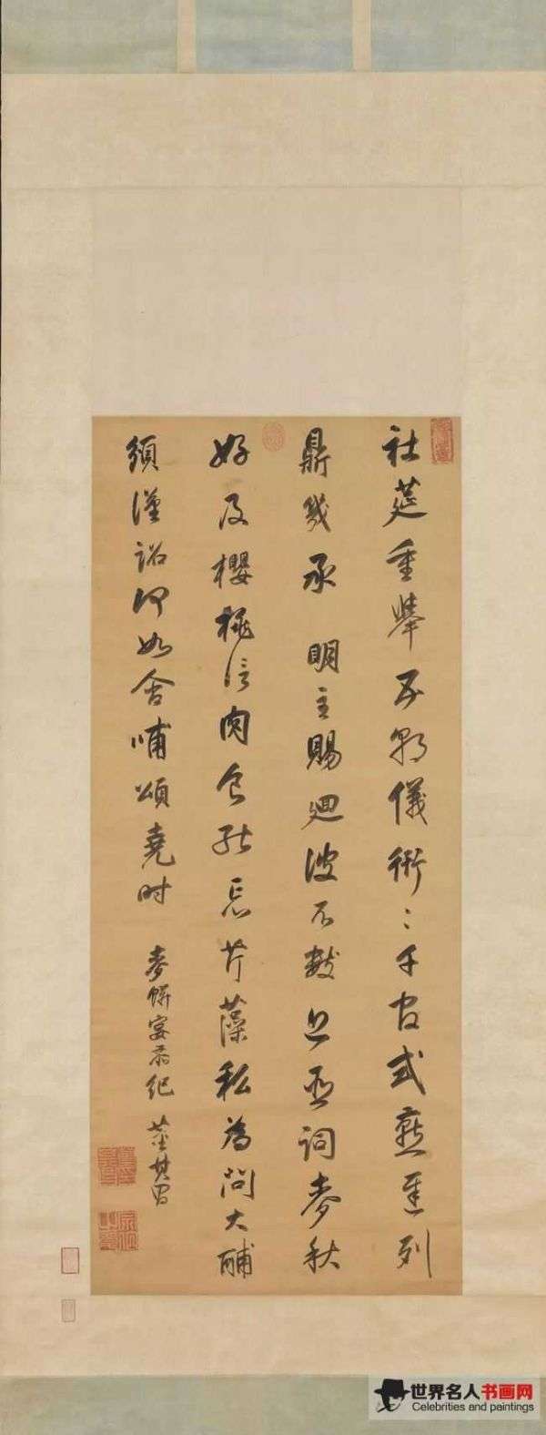 明董其昌書七言律詩 軸