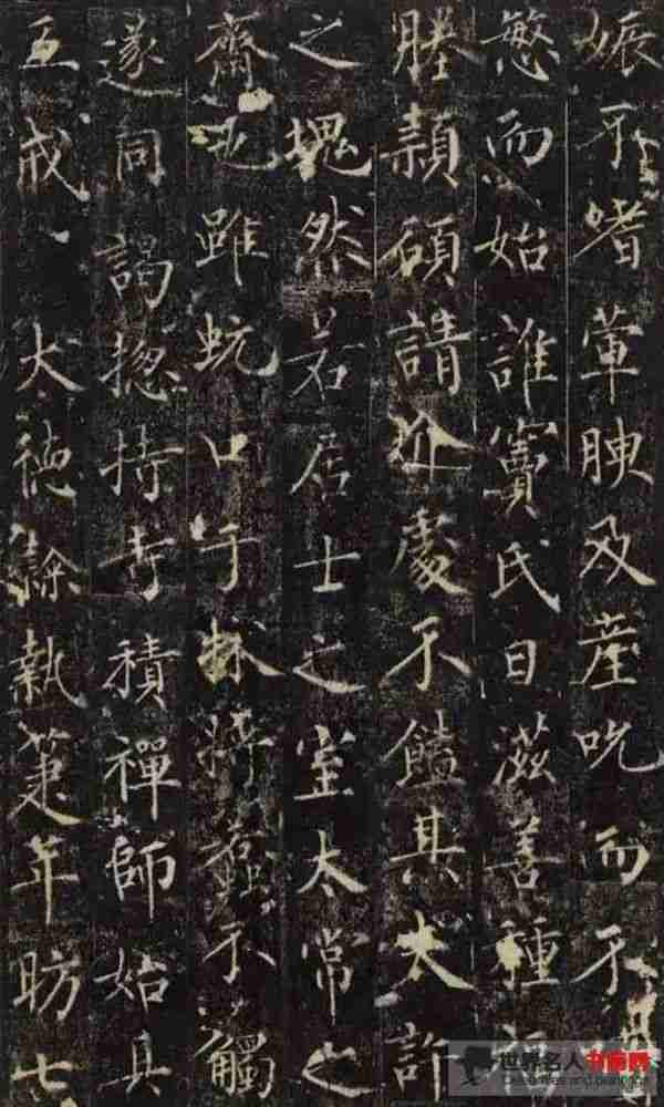 安国寺寂照和尚碑