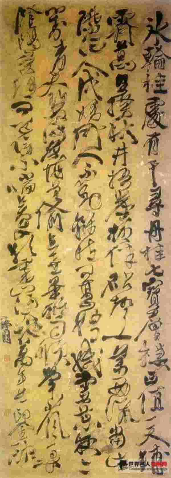 徐渭 《咏月词轴》 徐渭 《咏月词轴》