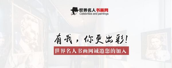名人字画交易 收藏过程中 切记这几点 要不吃大亏