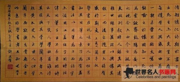 许文有作品