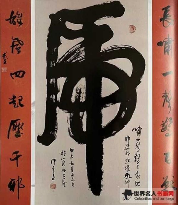 许文有作品
