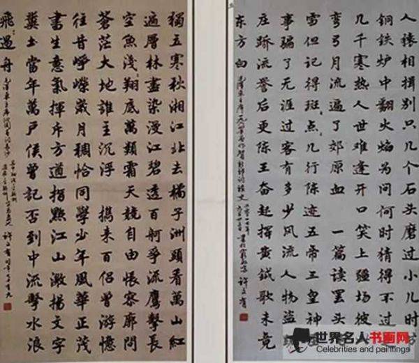 许文有作品