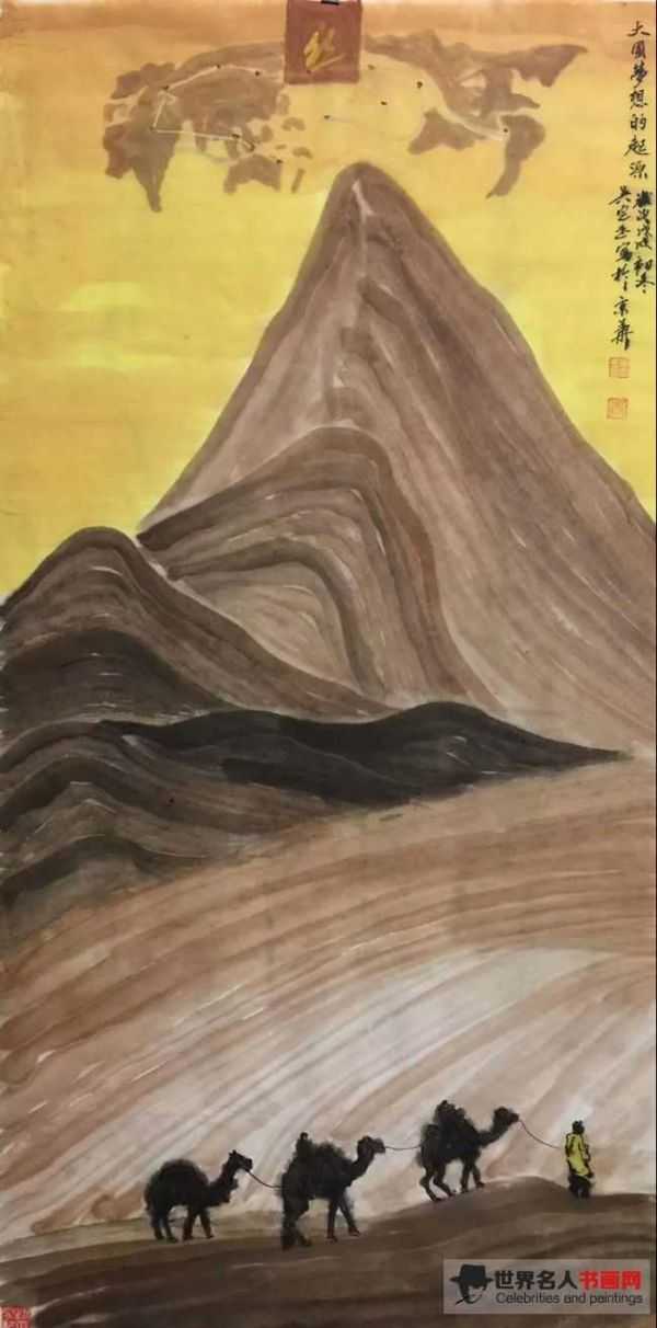 吴定玉《新丝路》作品