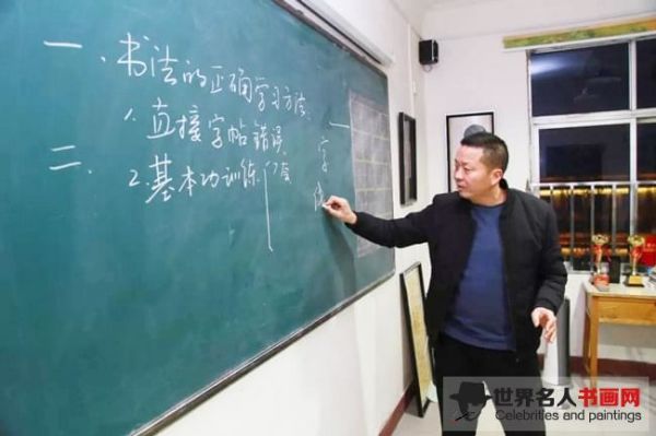 王向阳书法工作室举办公益书法讲座