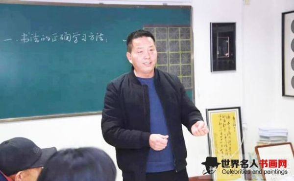 王向阳书法工作室举办公益书法讲座