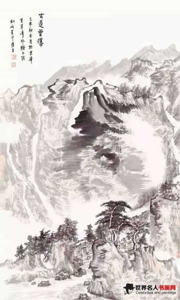 画家王平代表作品《古道瀑布》