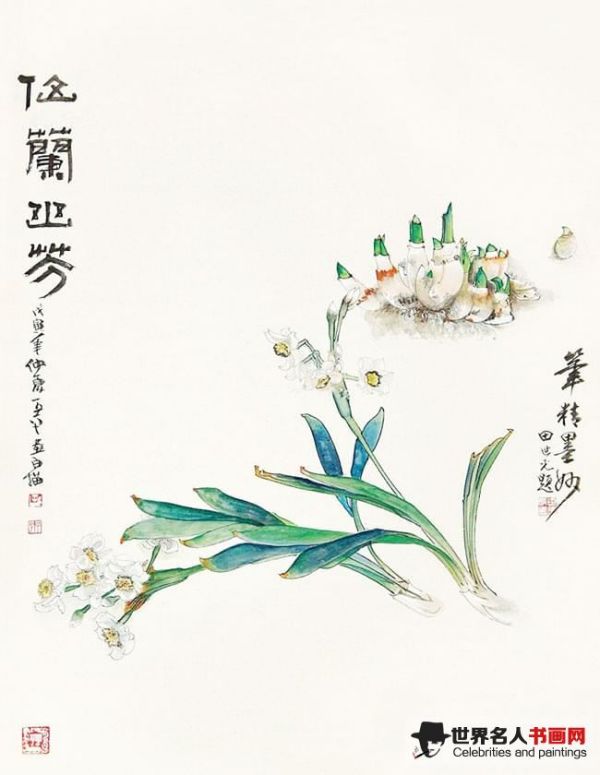 画家王平作品《仙兰幽芳》