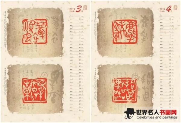 马子恺古篆二十四孝印玺赏析 马子恺古篆二十四孝印玺赏析