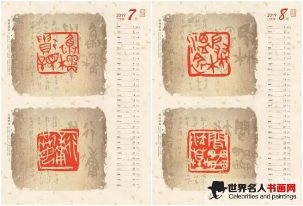 马子恺古篆二十四孝印玺赏析 马子恺古篆二十四孝印玺赏析