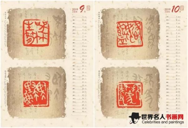 马子恺古篆二十四孝印玺赏析 马子恺古篆二十四孝印玺赏析