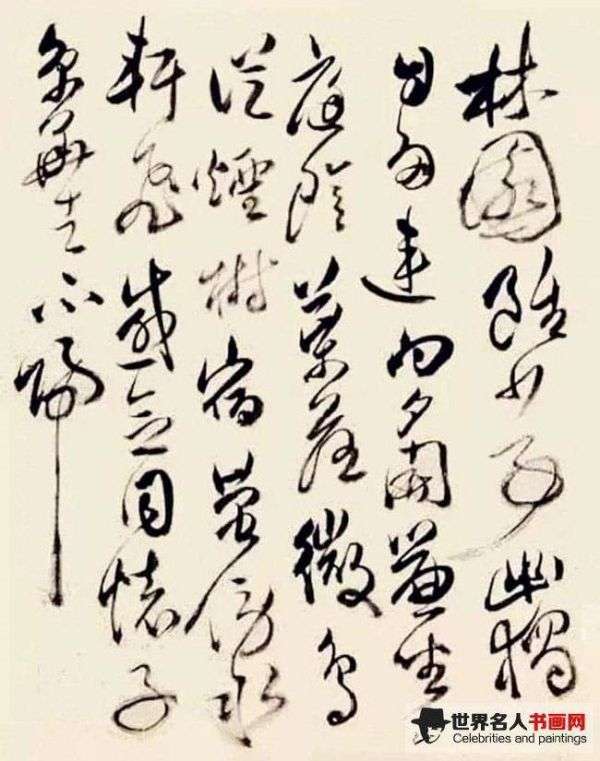 傅山《孟浩然诗卷》局部