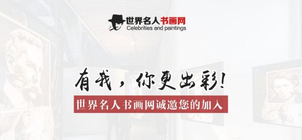 投资名人字画的胆识 咱们应该学学王健林