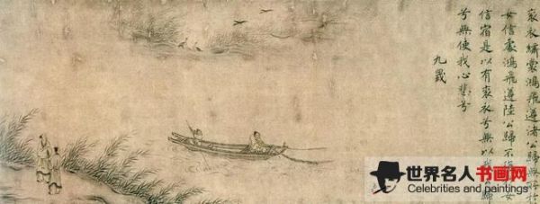 豳风图(局部)马和之 作 豳风图(局部)马和之 作