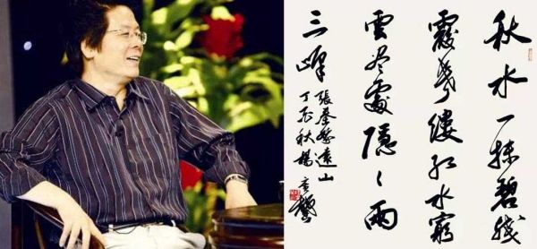 书坛名家 笔墨流乐章 春晖育桃李-杨广馨和他的书法艺术