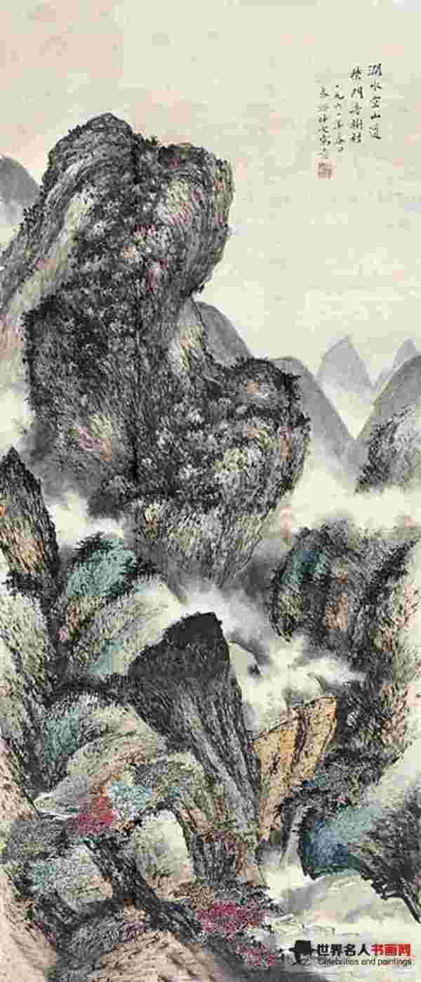 秦仲文画作《涧水空山》