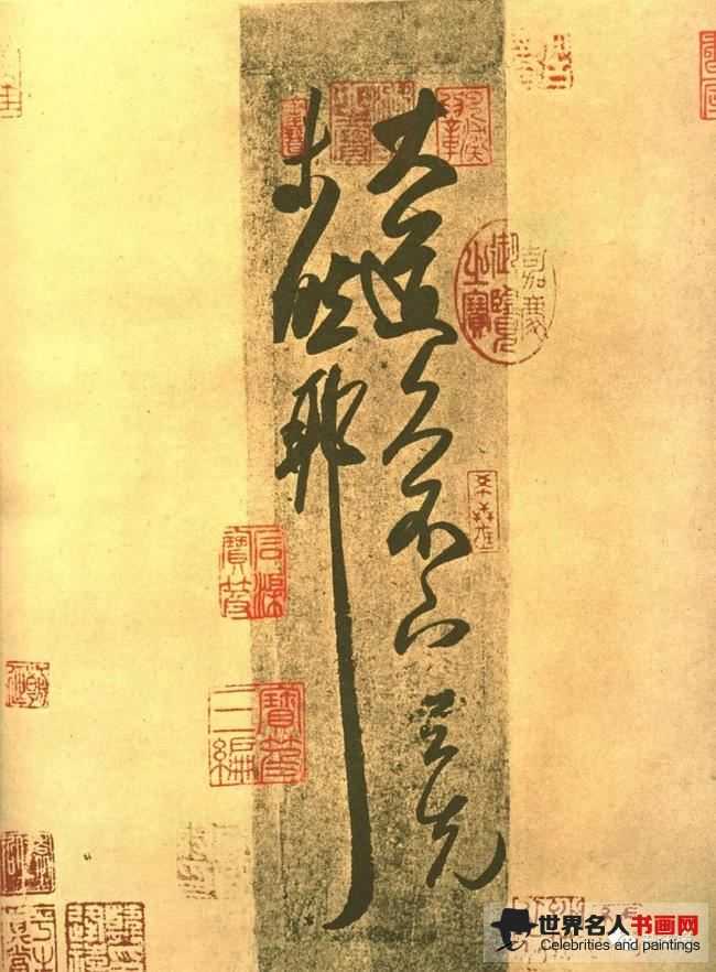 （传）米芾摹王羲之《大道帖》 纸本 台北故宫博物院藏