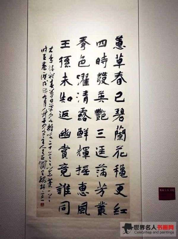 “长三角三省一市书法院作品联展”在中国书法大厦举行