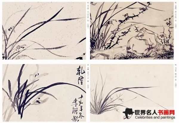 《芥子园画传图释》书影