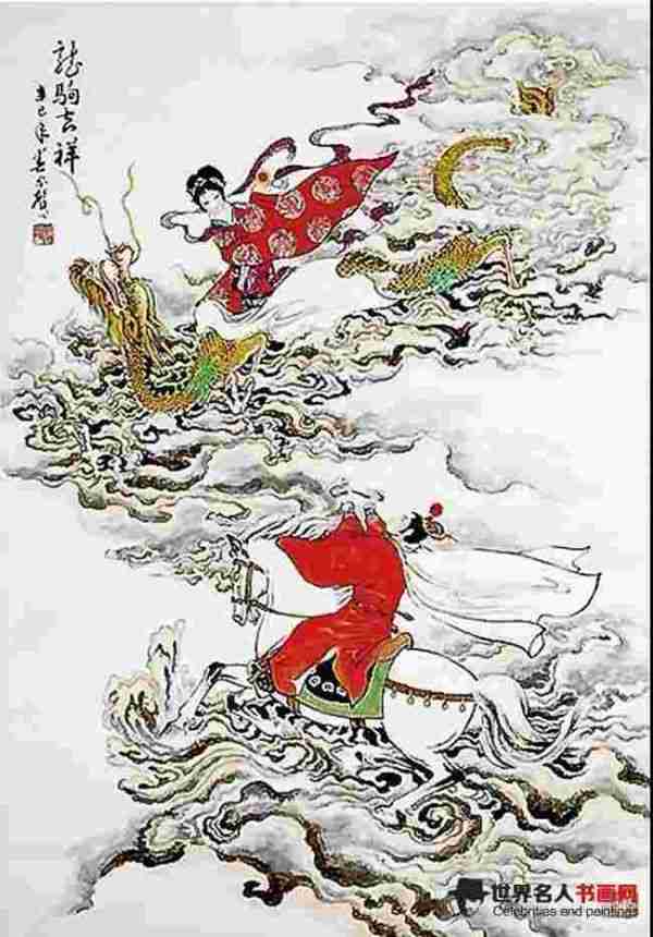 龙驹吉祥