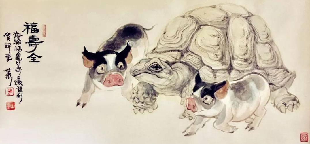 于世众猪系列水墨画《诸事吉祥》《富贵有余》欣赏