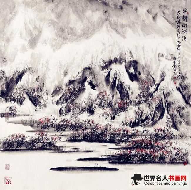 闫禹铭山水画作品《平静的湖泊》