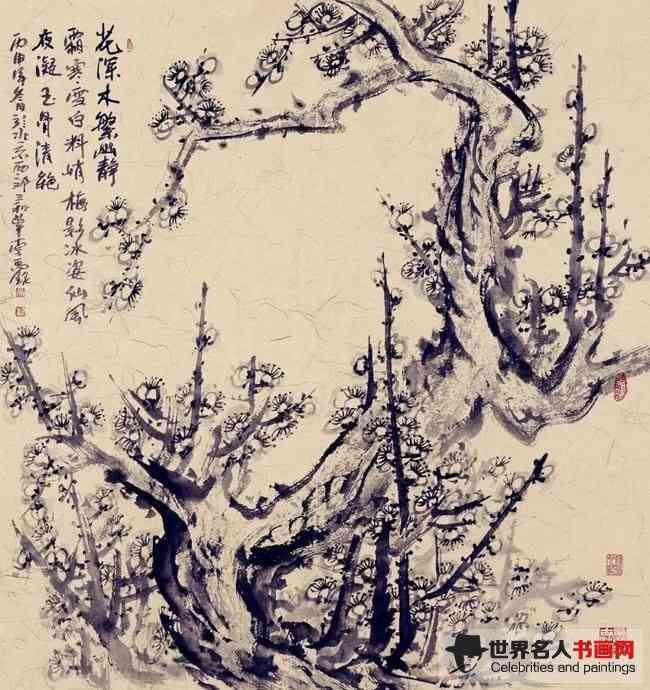 闫禹铭山水画作品《花深木繁》