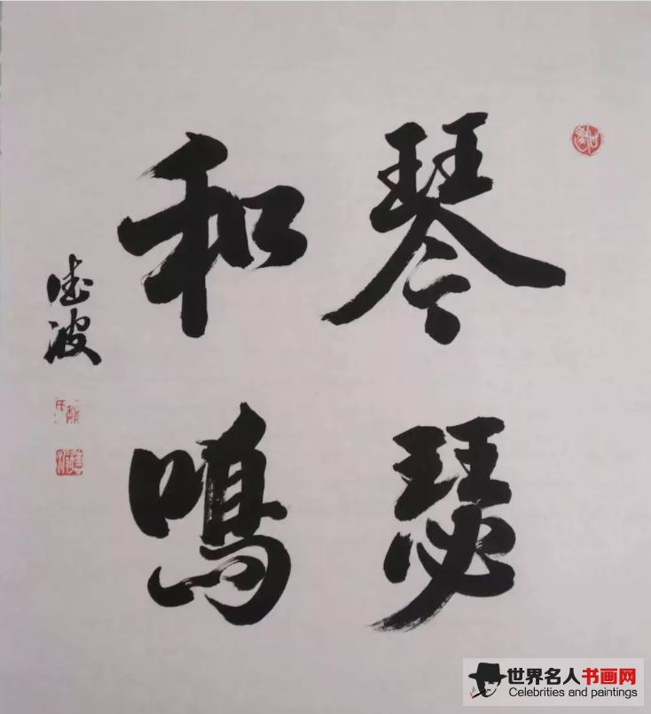 魏德波作品