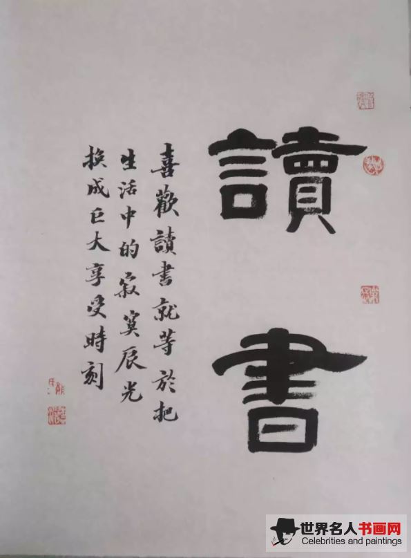魏德波作品