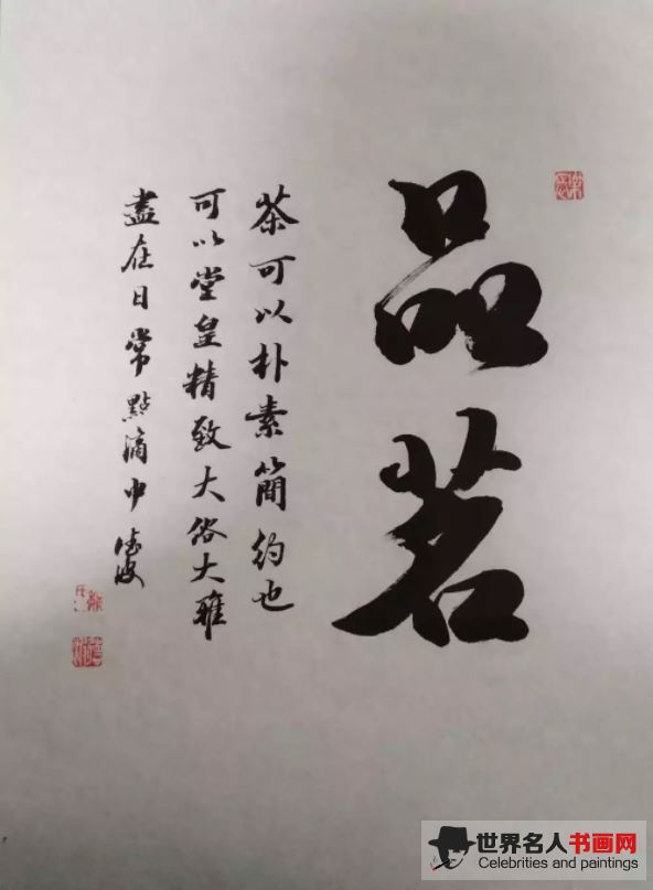 魏德波作品