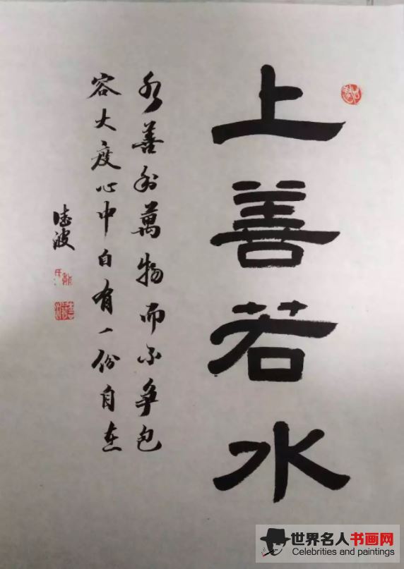 魏德波作品