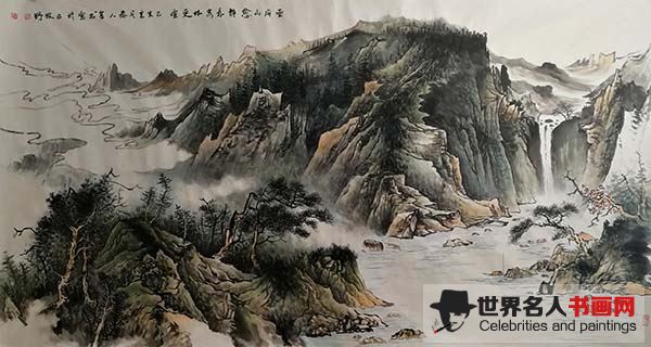 杨金书山水画