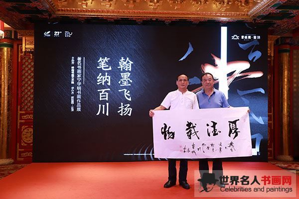 宁学明作品展