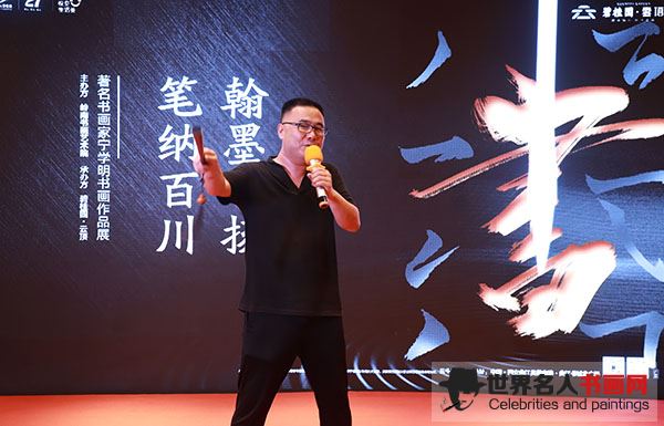 宁学明作品展
