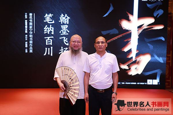 宁学明作品展