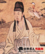 王羲之画像