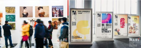 艺术浪潮来袭！NAFI南京国际艺术季暨2019南京国际艺博会正式开幕