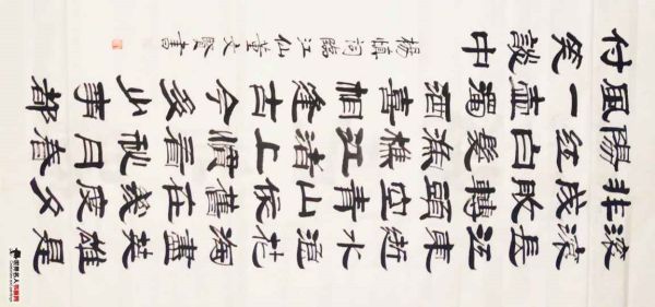 董文贤,书法家董文贤,董文贤字画,董文贤书画
