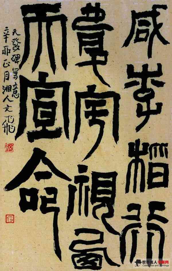肖文飞