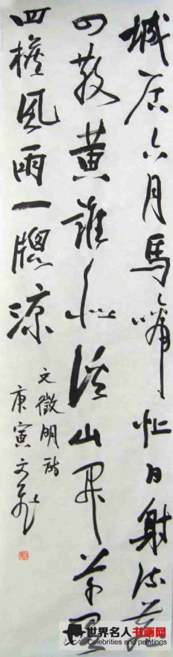 肖文飞