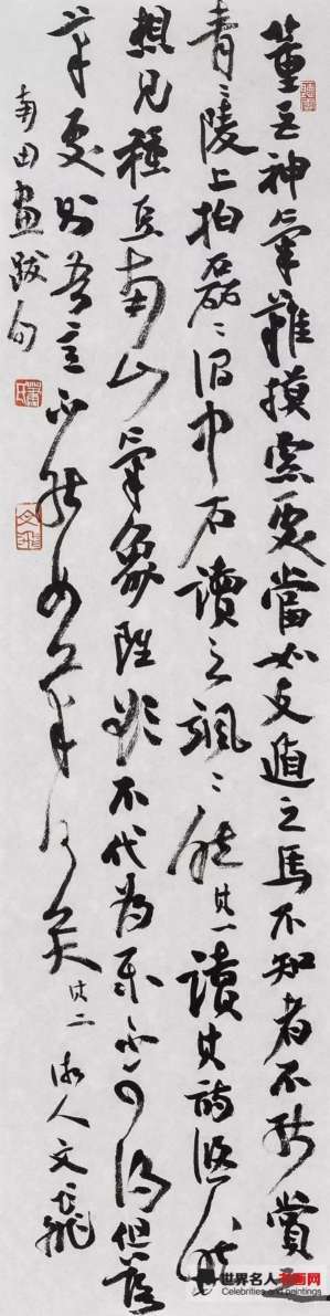 肖文飞