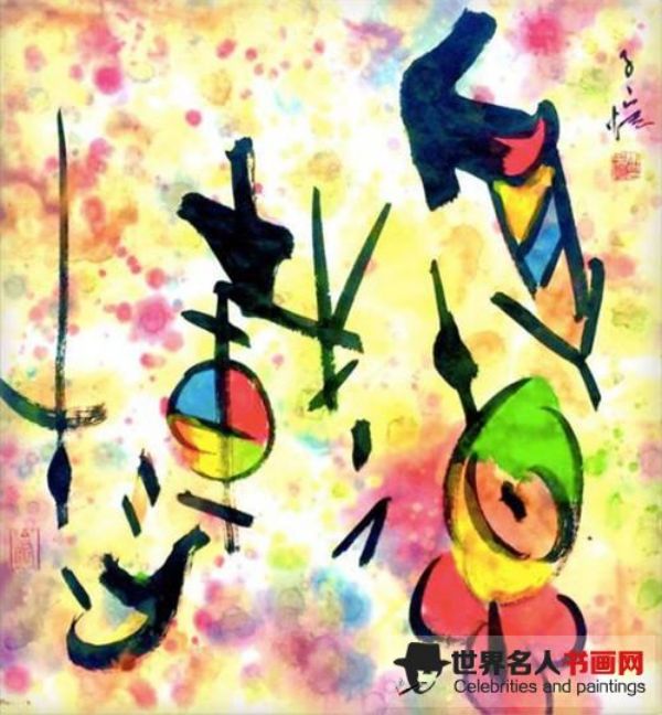 马子恺