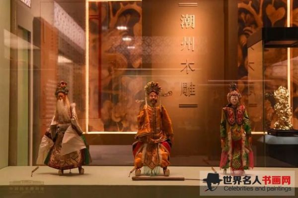 潮州木雕展 潮州木雕展
